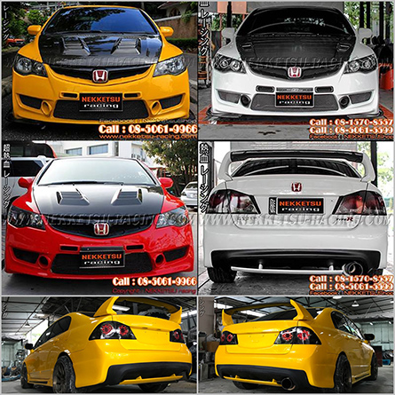 شͺѹ ʻ Civic FD ç Type R l ҡ